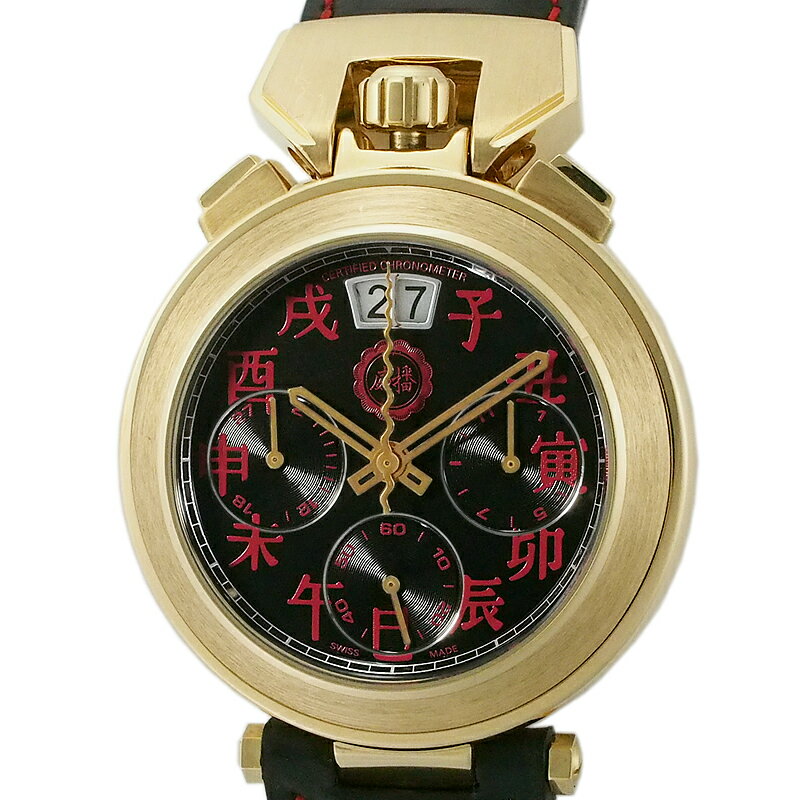 【1年保証】ボヴェ BOVET フルリエ 腕時計 K18ピンクゴールド  中古 楽天市場】【ボヴェ】BOVET フルリエ 腕時計 18金 K18ピンクゴールド