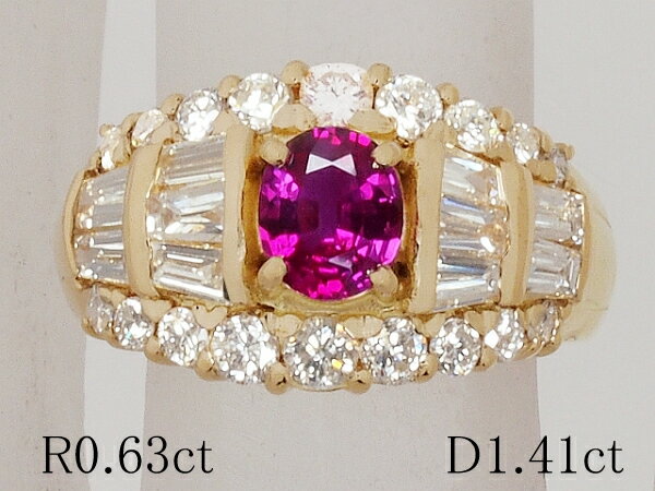 清水屋《送料無料》ルビー/0.63ct ダイヤモンド/1.41ct デザイン リング K18YG 9号【smtb-TD】【saitama】【中古】【N5222】