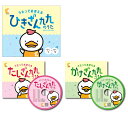 ☆七田式(しちだ)CD教材☆ 九九CDセット(たしざん・かけざん・ひきざん)☆★
