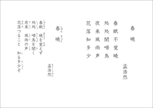楽天市場 七田式 しちだ ｃｄ教材 暗唱文集 達人編 しちだ 教育研究所