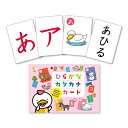 ｜どんな方におすすめ？ ●0～3歳のお子さま ●もじの学習を始めたい ●子供の言葉が少なくて不安 ●子供が小さくても取り組める文字の教材を探している ｜身につく力 ≫単音読み もじ読みの基礎である単音（「あ」「い」「う」）を読める力を身につけることができます。ひらがなとカタカナの両方を学びます。 ≫単語読み 単音が繋がってできる単語（「あひる」）を読める力を身につけることができます。ひらがなとカタカナの両方を学びます。 ≫知識欲・理解力 文字が読めるようになることで、身の回りの文字から興味・関心が広がっていきます。 ｜この教材の特徴 ≫インプットの取り組みに適したカード 2歳半までは何でも吸収する時期なので、インプットメインの取り組みがおすすめです。カードフラッシュなどの取り組みで、ひらがな・カタカナにたくさん触れることができます。 ≫「文字」と「イラスト」の連動で楽しく学べる もじカードと絵カードを一緒に使うことで、「あひるのあ」などと覚えることができ、もじの認識がぐんと高まります。 ≫ひらがな・カタカナの習得はこれひとつ！ もじ読みのステップ【単音読み(ひらがな)→単語読み(ひらがな)→単音読み(カタカナ)→単語読み(カタカナ)】を順番通りに学ぶことができます。 ≫取り組み方が豊富 もじ読みのステップだけでなく、絵と文字を一致させる”マッチングゲーム”や家族で楽しめる”カルタ取り遊び”など、様々な取り組みができます。 ｜使い方 1）カードフラッシュで文字の入力 もじ読みのステップだけでなく、絵と文字を一致させる”マッチングゲーム”や家族で楽しめる”カルタ取り遊び”など、様々な取り組みができます。 2）単語のインプット イラストの面を最初に見せ、書かれているもの名称を読み上げます。その後も、裏面を見せることで、ものの名前と言葉をつなげてインプットします。 3）ひらがなとカタカナをつなげる 「あ」→「ア」→「い」→「イ」…のように、ひらがなの面と、カタカナの面と、両面フラッシュで交互に見せながら1音ずつ読み上げます。 その他にも、こんな取り組みができます！ マッチングゲーム 「きつねの”き”はどれかな？」のように問いかけて、絵と文字を対応させます。 ｜商品のQ&amp;A Q．見せたり、聞かせたりするだけで、本当に分かっているのか不安になります。 A．2歳半くらいまでは、理解しているかよりも、たくさんの言葉に触れることを大切にしてください。小さい頃に多くの文字に触れていればいるほど、その後の学習がスムーズになります。理解を確認をする時は、2枚のカードを見せ「どっちかな？」という問いかけをしてみましょう。その際、単語を何度も口に出して言い、子供の耳に残るようにしましょう。 Q．なかなか取り組みに興味を持ってくれません。 A．子供が嫌がると時、機嫌のよくない時は、無理に行わないようにしましょう。その分、正しく言えた時はしっかりほめてあげましょう。 ｜商品仕様 ・対象年齢：0～5歳 ・A5判：ひらがな・カタカナカード46枚；絵・単語カード46枚