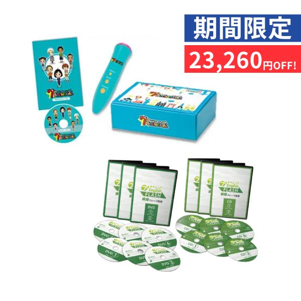 ļֿƻҤǱѸ 7+ץߥॻåȡס7+BILINGUAL7+English FLASH