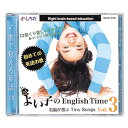 お買い物や旅行へ！外の世界に触れる表現の歌！ 文章量が1曲約10文、お金や空間認識の基礎概念も簡単に身につきます。中学3年生レベルの文法、会話の中級の表現が収録されています。 ネイティブの6〜8歳の子どもが、お買い物や旅行に行くなど、外の世界に触れる設定が中心です。 【身につく英語のフレーズ・知識】1.だれの?(Whose?)2.いくつ?(How many?)3.どこ?(Where is?)4.○は〜のように見える(○ looks〜)5.〜しなければいけない(must)6.〜しない?(Won't you〜?)7.もし〜だったら(If〜)8.たし算ほか ●CD1枚／45分／28曲／全曲カラオケ付