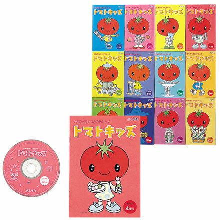 代引不可 七田式 しちだ 絵本 cd 教材 cd1月号 12月号 トマトキッズ 魅了 Www Nationalmuseum Gov Ph 代引不可 七田式 しちだ 絵本 cd 教材 cd1月号 12月号 トマトキッズ 魅了 Www Nationalmuseum Gov Ph