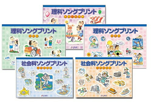 七田式 しちだ 絵本 ｃｄ プリント 教材 ドッツ 社会科 理科ソング 教材 しちだ プリント5タイトルフルセット しちだ 教育研究所幼児 小学生が大変身 聞くだけで中学生並みの学力に