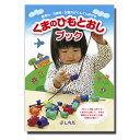 100てんキッズドリル 幼児のずけい（2冊までネコポス可能) 3・4・5歳　久野泰可/著 ドリル 幼児 学習 知育ブック 図形