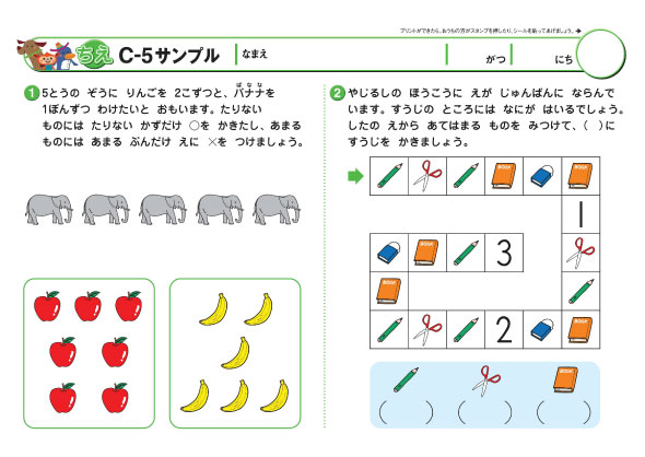 楽天市場 送料無料 もじ かず ちえを学ぶ決定版 七田式 しちだ 楽天市場 送料無料 もじ かず ちえを学ぶ決定版 七田式 しちだ