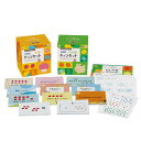 高速計算力を育てるフラッシュカード!☆ 七田式(しちだ)ドッツセット☆(4)