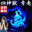 水晶 龍置物 水晶玉 100mm 四神獣 ( 青龍 ) 丸玉 置物 玉子 ポイント 浄化 水晶 水晶丸玉 天然石 10cm パワーストーン 水晶球 クリスタル ...