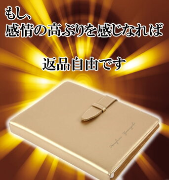 【名入れ】 システム手帳 A5サイズ 6穴バインダー 金色 手帳 ゴールド システム手帳 スケジュール帳 予定表 アドレス帳 メモ帳 開運 金運アップ グッズ 日用品雑貨 文房具 事務用品 手帳 ノート