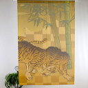 のれん 虎 和風 玄関日よけ w150 和柄 150cm 丈 85cm 幅 金色 ゴールド 断熱 金色のラメ糸を織り込んだ浮世絵のれん トラ ゴールド 縁起 開...