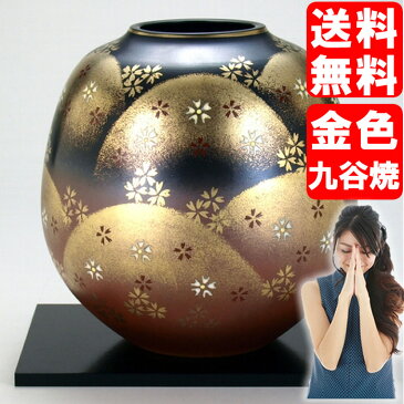 【九谷焼 7号花瓶 吉野山】 花瓶 花びん 金色 ゴールド 金開運グッズ 開運アイテム 金運グッズ