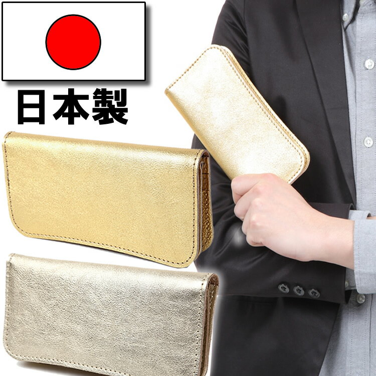 金運財布 ゴールド 金色 金運アップ グッズ レディース 長財布 収納 多機能 メンズ 金運 財布 開運グッズ 開運財布 開運 風水財布 ブランド 未使用 ファスナー 本革 レザー 革 カード お財布 サイフ 使いやすい お金 貯まる 縁起 通帳 送料無料