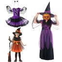 ムラサキ ハロウィン クリスマス コスプレ 子供 女の子 魔女 ウィッチ 魔法使い キッズ ジュニア 子ども コスチューム 衣装 かわいい 仮装 変装 服 パー...