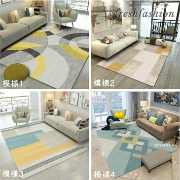 送料無料 カーペット 洗える 夏用 ラグ じゅうたん オールシーズン シャギーラグ ウォッシャブル リビング 長方形 四角 北欧 滑り止め付き おしゃれ 冬 廊下 マット 室内