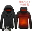 電熱コート ジャケット 電熱ジャケット フ-ド付き USB加熱 水洗い可 防寒 防寒対策 ジャケット スマート コート 男女兼用 バッテリー給電 電熱ジャケット バイク 発熱ジャケット アウトドア 作業着 ホワイトデーTHOM WILLS