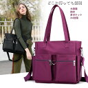 トートバッグ レディース 大きめ 大容量 a4サイズ対応 手提げ 肩掛け 軽いビッグカバントートバッグ レディース 大きめ 大容量 a4サイズ対応 ナイロン 軽...