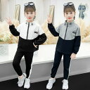 子ども用ジャージ キッズ 上下セット 女の子 セットアップ 女のコ服 150 160 春秋 パーカー ジップアップ かわいい 子供 ダンス衣装 ヒップホップ お...