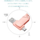 短納期 USBメモリー128GB 3in1 USBフラッシュドライブ USBフラッシュメモリー IOS Android PC USB 両面挿し 高速データ転送 ...