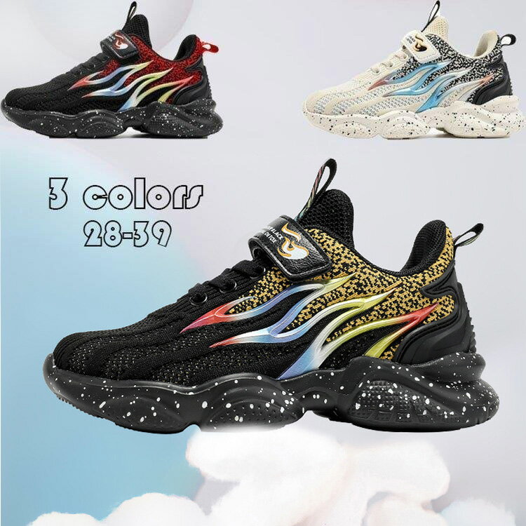 子供靴 スニーカー スパンコール キッズ シューズ 靴 運動靴 ダッドスニーカー 厚底 スポーツシューズ 春夏秋冬 子供靴 キッズシューズ 学生 通学 男の...