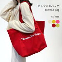 トートバッグ レディース キャンバスバッグ 大容量 A4対応 バッグ ポップ ズック キャンバス 手提げ キャンバストート 肩掛け A4収納 ホワイトデー TH...