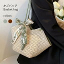 かごバッグ レディース ミニトート ショルダーバッグ カゴバッグ 爽やか ハンドバッグ ファスナー付き リボン カバン 籠バッグ 夏感 ホワイトデー THOM ...