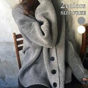 ゆったり 暖か ニット カーディガン 大き目 オーバーサイズ 長袖 秋冬 トップス レディース トップス レディース30代 ロングカーディ セーター ホワイトデー