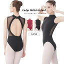 バレエ レオタード カップ 付き ハイネック ジュニア レース 大人 タンク型 ホルターネック ダンス 体操服 S M L XL XXL レディース 女性 演奏...