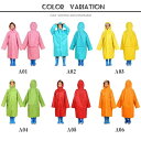 レインコート キッズ 子供用 ランドセル対応 カッパ 合羽 レインウェア 雨具 防水 梅雨 コンパクト 撥水加工 通学 小学校 自転車 ポンチョ ホワイトデー ...