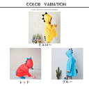 レインコート 恐竜 キッズ 子供用 怪獣 カッパ 雨がっぱ カラフル レインウェア レインポンチョ 雨具 携帯 防水 撥水 保育所 保育園 幼稚園 ホワイトデー...