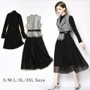 THOM WILLS セットアップ レディース 秋 冬 セットアップ ジレ ロングジレ ニットワンピース レディース チェック柄 ベスト ワンピース インナーワ...