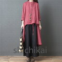 THOM WILLS セットアップ レディース 秋 冬 セットアップ ガウチョパンツ レディース ワンピース ロングシャツ 長袖 2点セット 上下セット 綿麻 ...