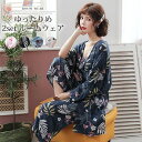 パジャマ レディース 3点セット ルームウェア セットアップ ネグリジェ ナイトウェア セクシー キャミソール 部屋着 花柄 可愛い ホワイトデー プレゼント 母の日