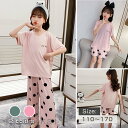 パジャマ キッズ 半袖 コットン メッシュ 女の子 男の子 上下セット メッシュ生地 セットアップ 子供服 ベビー 子供 夏 ルームウェア 上下 かわいい 綿 ...