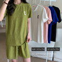 Tシャツ&イージーパンツ 夏服上下セット ホワイトデー