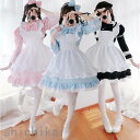 メイド服 ロリータ服 レディース コスプレ衣装 ハロウィン メイド ワンピース コスチューム 変身仮装 リボン 親子コスプレ 姉妹コスプレ 撮影衣装 学園祭 3...