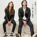 本革ジャケット 男女兼用 フライトジャケット レザージャケット 羊革 革ジャン ラム革 本革 革ジャケット アメリカ空軍 メンズ 父の日 ホワイトデーTHOM WILLS