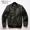 本革ジャケット メンズジャケット 羊革製 ビジネスメンズ 父の日 ライダースジャケット 革ジャン レザーコート ラペル 高品質 防風 防水 防寒 ホワイトデーTHOM WILLS