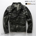 本革ジャケット フライトジャケット ラムレザー レザージャケット 革ジャン 本革 革ジャケット レザーコート メンズ 父の日 高品質 防風 防水 防寒 ホワイトデーTHOM WILLS