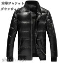 本革ダウンジャケット メンズ 父の日 革ジャン バイクジャケット レザーダウンコート 革ジャケット ダウンコート 羊革レザー 熟年 ビジネス ホワイトデーTHOM WILLS