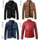 メンズファッション レザージャケット 人気 革ジャケット ライダーメンズ 父の日 PU革バイクジャケット ライダースジャケット バイクウェア レザー パーカー お洒落 ファッション ホワイトデーTHOM WILLS
