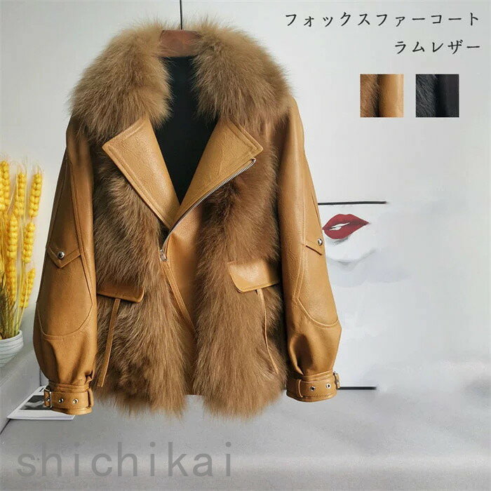 楽天市場】リアルファー レザー ジャケット(レディース 楽天市場】リアルファー レザー ジャケット(レディース