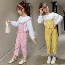 子供服 セットアップ キッズ 女の子 長袖 春秋 上下セット ブラウス シャツ ロングパンツ サロペット 長ズボン 無地 ジュニア おしゃれ 可愛い カジュアル...