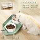 ペット 食器 猫 犬用 えさ 皿 ペット ボウル 食器台 陶器250ml フードボウル スタンド 溢れ止め 餌入れ 水飲み 安定感 滑り止め 転倒防止 2点セッ...