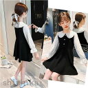 ブラック 子供服 ワンピース 長袖 春秋 女の子 キッズワンピース ロングワンピース チュニック 子供ドレス ジュニア おしゃれ 可愛い 新品 ホワイトデー