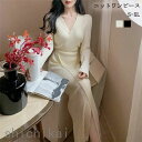 レディース ミモレ丈ワンピース ニット シャツ ブラウス ワンピース カジュアル チュニック 春秋 長袖 フォーマル おしゃれ 通勤 上品 着痩せ OL通学 通...