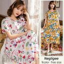 ネグリジェ レディース 春夏パジャマ 半袖ワンピース レション ロングネグリジェ 花柄 パジャマ可愛い ルームウェア 寝巻き 部屋着 ネグリジェ ゆったり ホワ...
