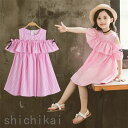子供服 ワンピース ノースリーブ 春夏 女の子 キッズワンピース ロングワンピース チュニック 子供ドレス ジュニア おしゃれ 可愛い 薄手 新品 150cm 160cm ホワイトデー