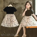 子供服 ワンピース ノースリーブ 春夏 女の子 キッズワンピース ロングワンピース チュニック 子供ドレス ジュニア おしゃれ 可愛い 薄手 新品 150cm 160cm ホワイトデー