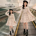 子供服 ワンピース 長袖 春秋 女の子 キッズワンピース ロングワンピース チュニック 子供ドレス ジュニア おしゃれ 可愛い 薄手 新品 ホワイトデー